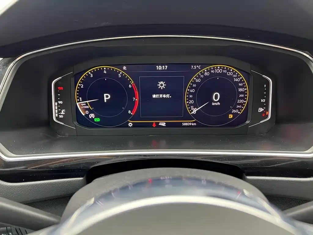 Volkswagen Tiguan L 2021 из CN, фото 6