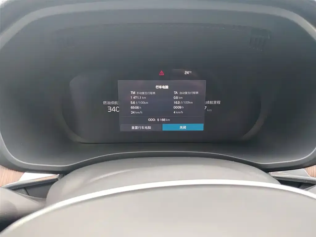 Volvo XC60 PHEV 2024 из CN, фото 5