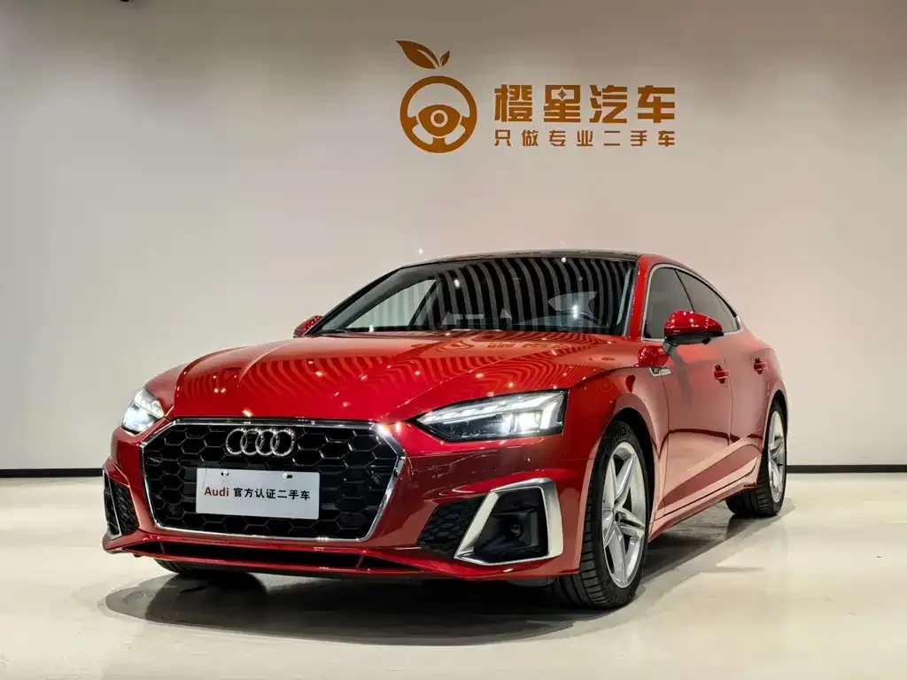 Audi A5 (Import)