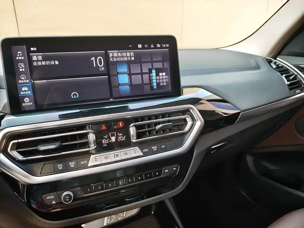 BMW iX3 2024 из CN, фото 6