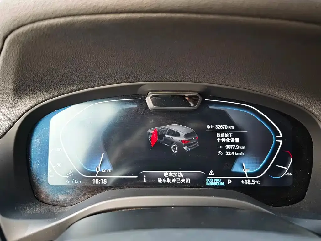 BMW iX3 2024 из CN, фото 8