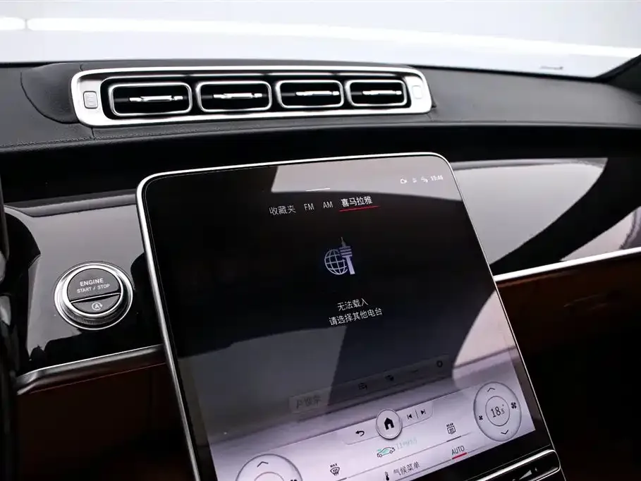 Mercedes-Benz S-Class 2022 из CN, фото 3