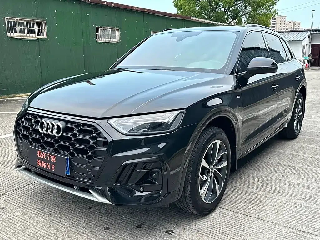 Audi Q5L
