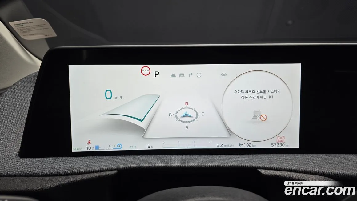 Kia EV6 2023 из KR, фото 6