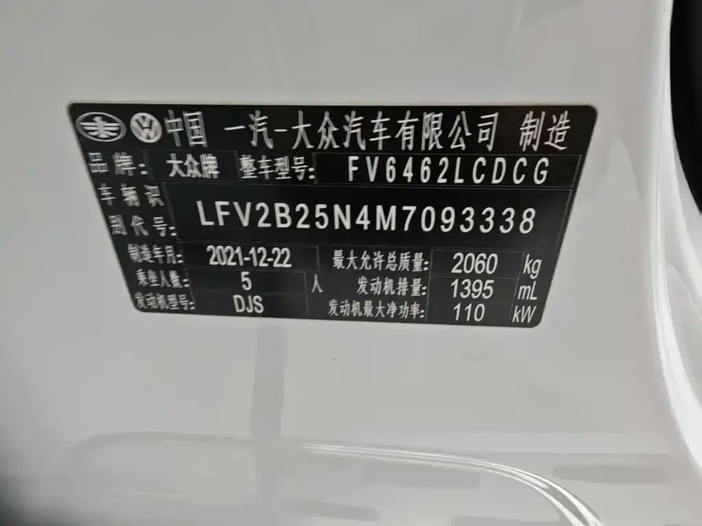 Volkswagen Tayron 2022 из CN, фото 2