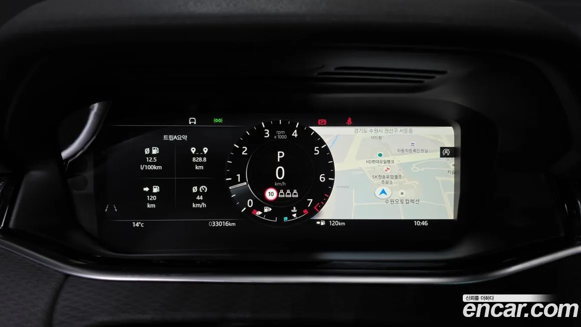 Land Rover Range Rover Evoque 2021 из KR, фото 2
