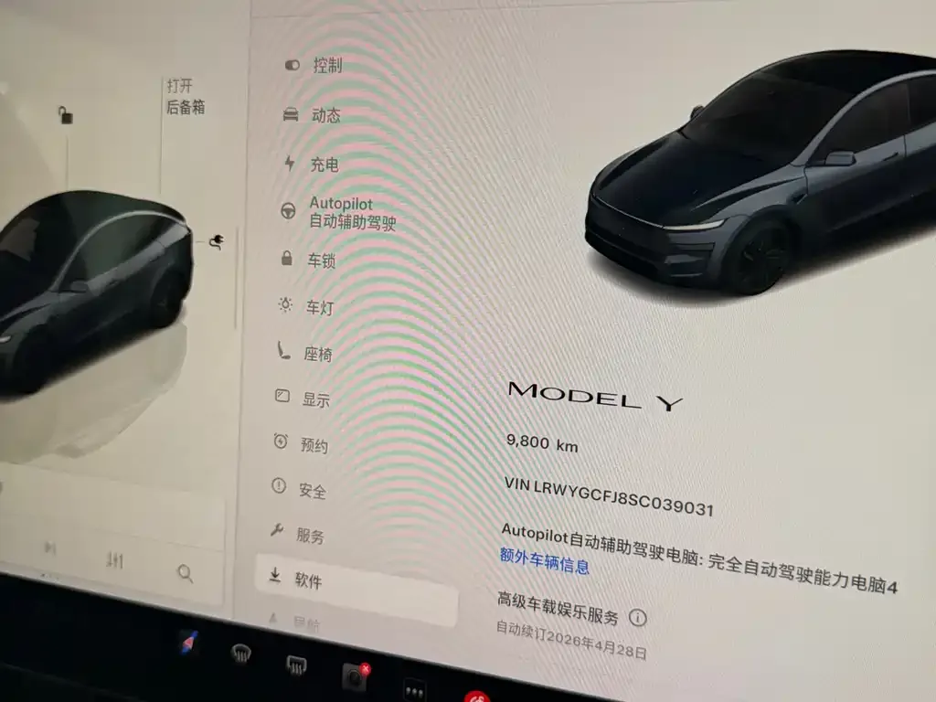 Tesla Model Y — фото 2