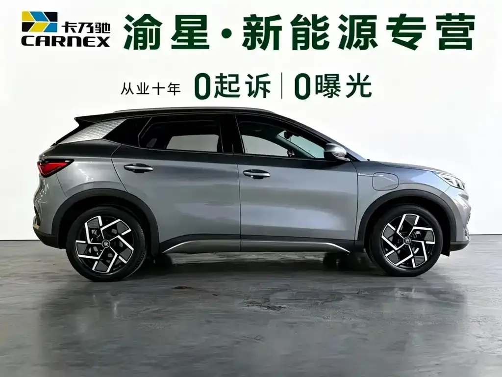 BYD Yuan Plus — фото 8