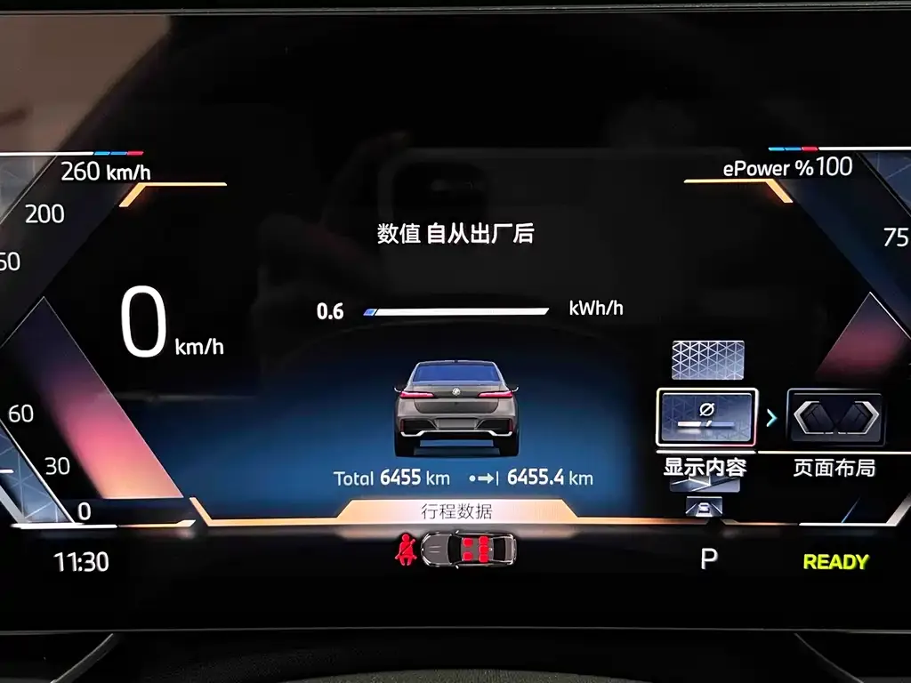 BMW i7 2026 из CN, фото 10