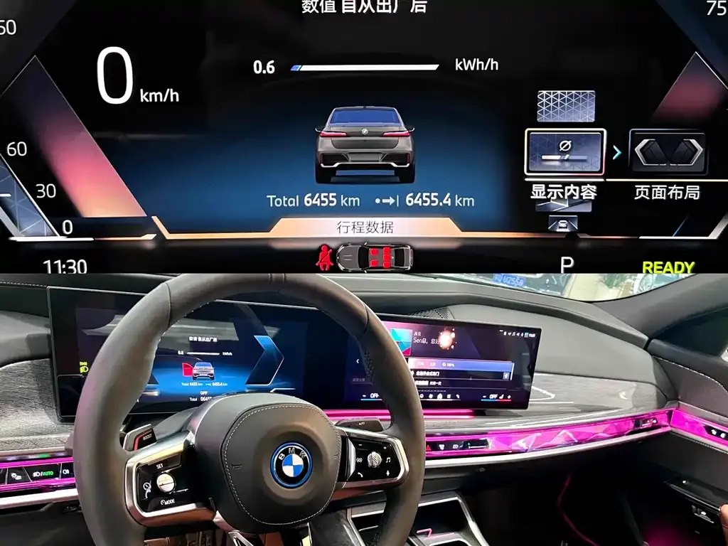BMW i7 2026 из CN, фото 9