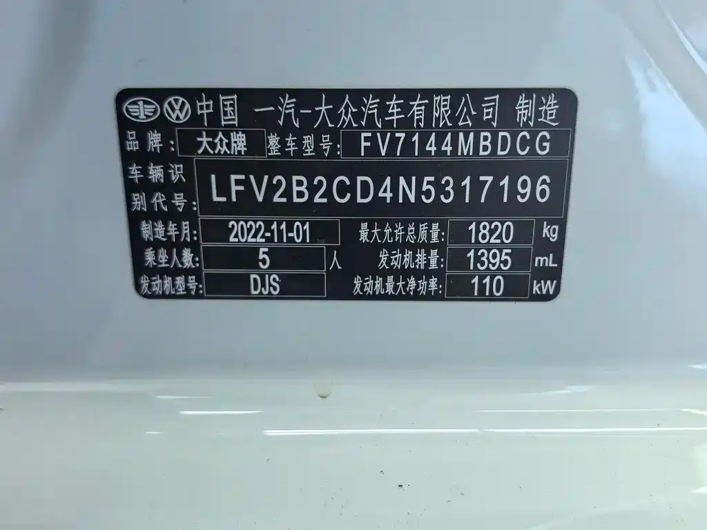 Volkswagen Golf 2022 из CN, фото 3