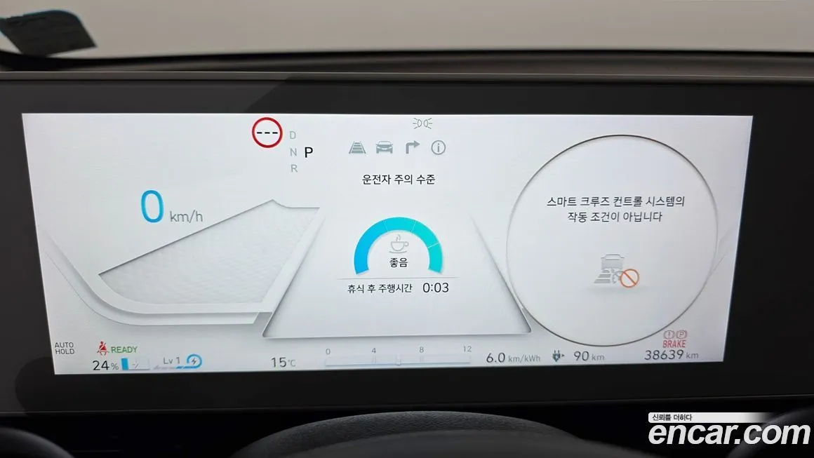 Hyundai Ioniq5 2024 из KR, фото 3