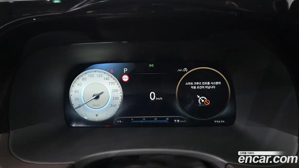 Hyundai Palisade 2023 из KR, фото 7