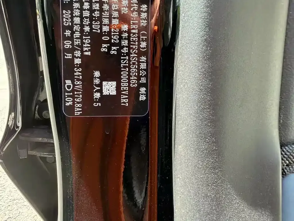 Tesla Model 3 — фото 3