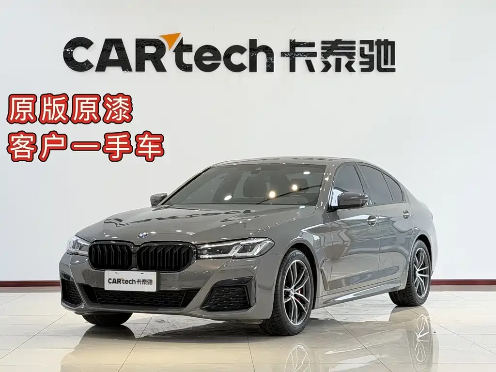 BMW 5 Series (Import) 2023 из CN, фото 1