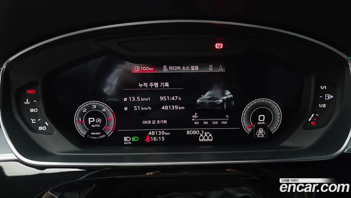 Audi A8 2023 из KR, фото 8