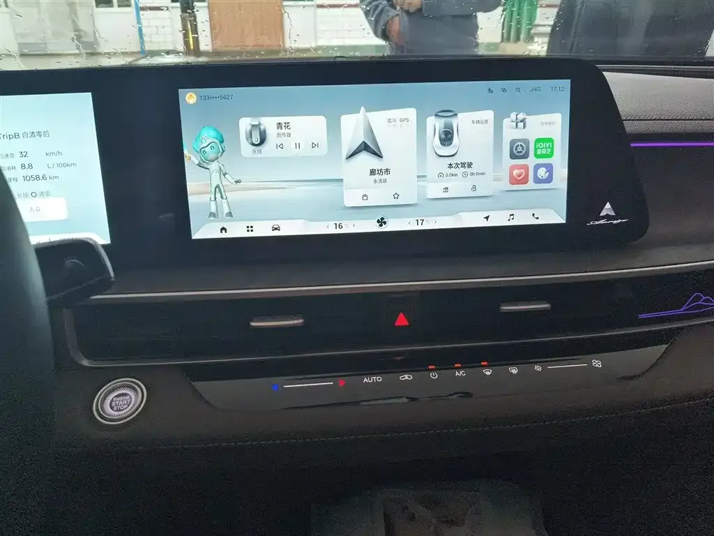 Chery Arrizo 8 2024 из CN, фото 10
