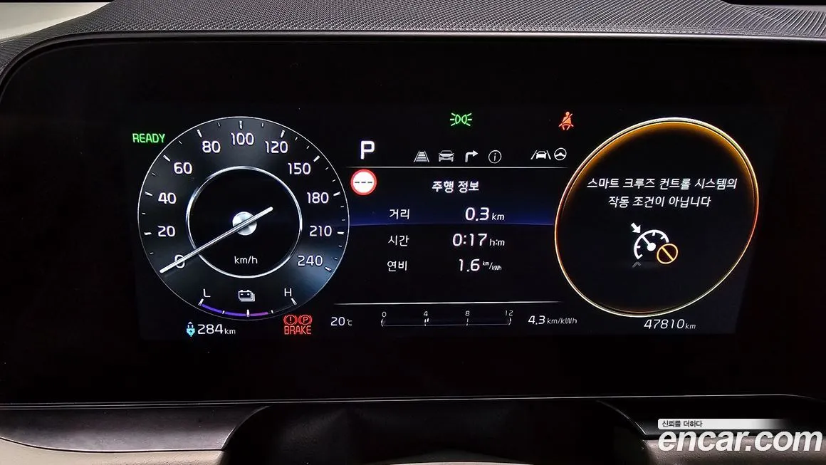 Kia Niro 2023 из KR, фото 7