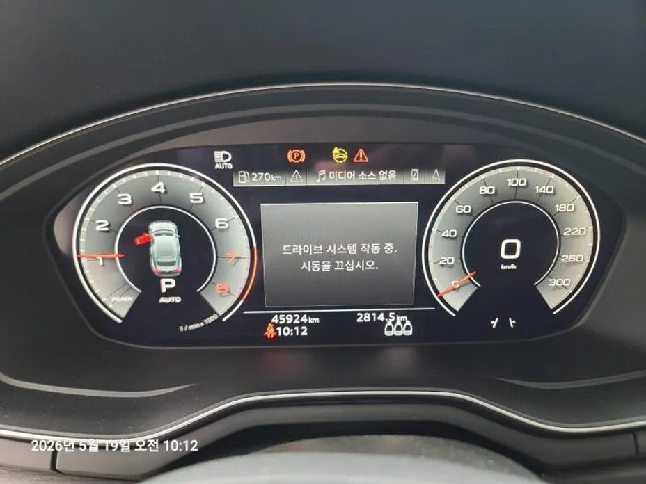 Audi A5 2023 из KR, фото 4