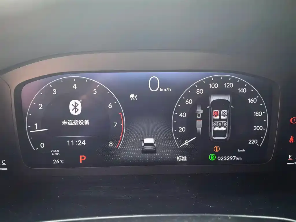 Honda CR-V 2024 из CN, фото 3