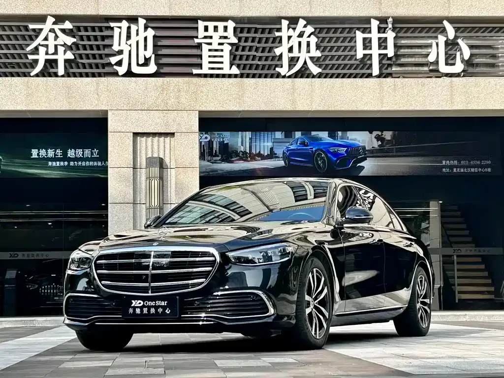 Mercedes-Benz S-Class — фото 1