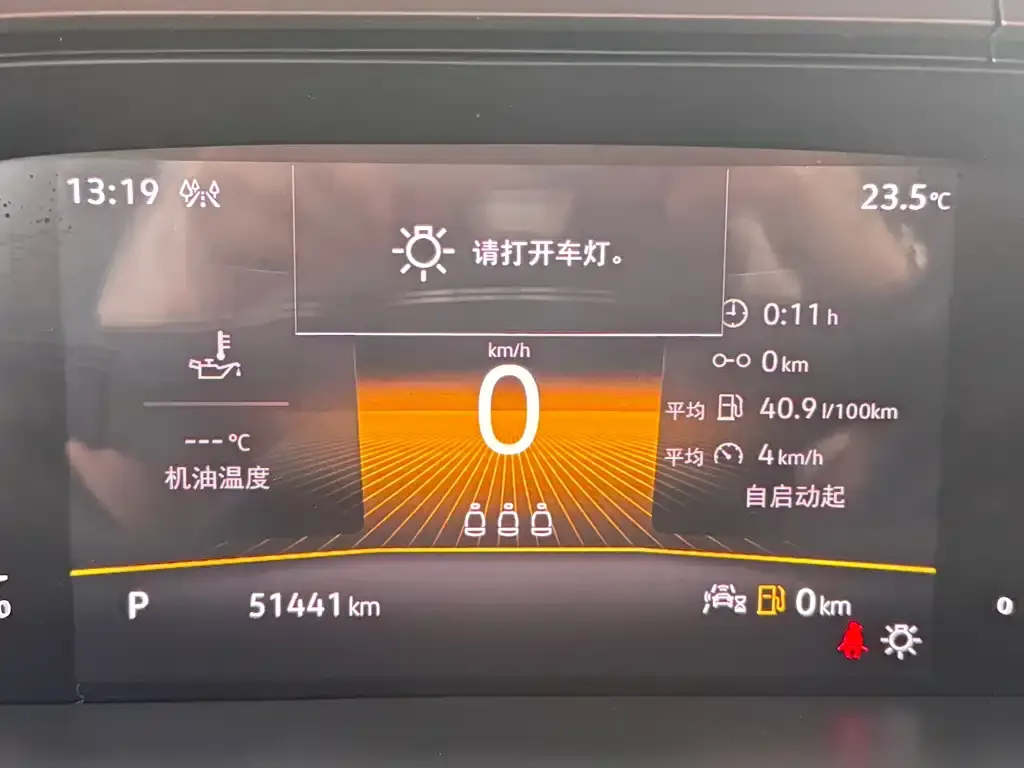 Volkswagen Tharu 2022 из CN, фото 2
