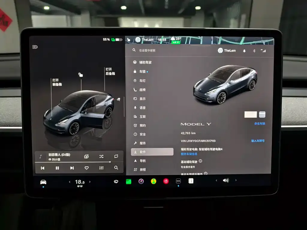 Tesla Model Y — фото 2