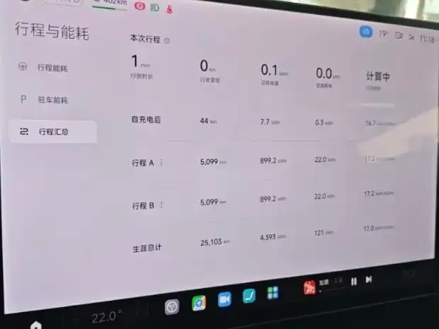 Xiaomi SU7 2024 из CN, фото 2