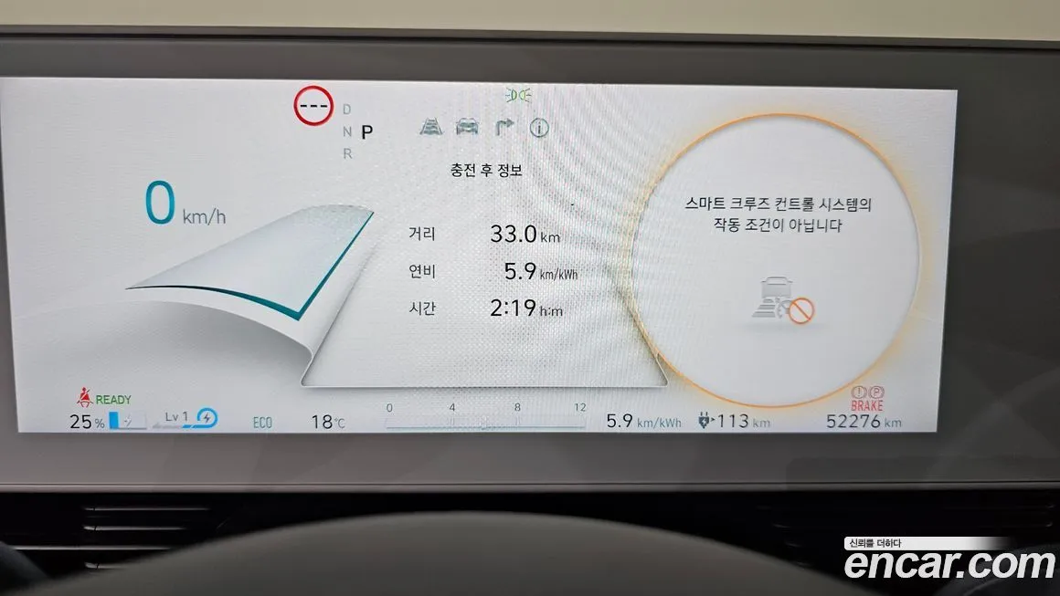 Hyundai Ioniq5 2023 из KR, фото 4