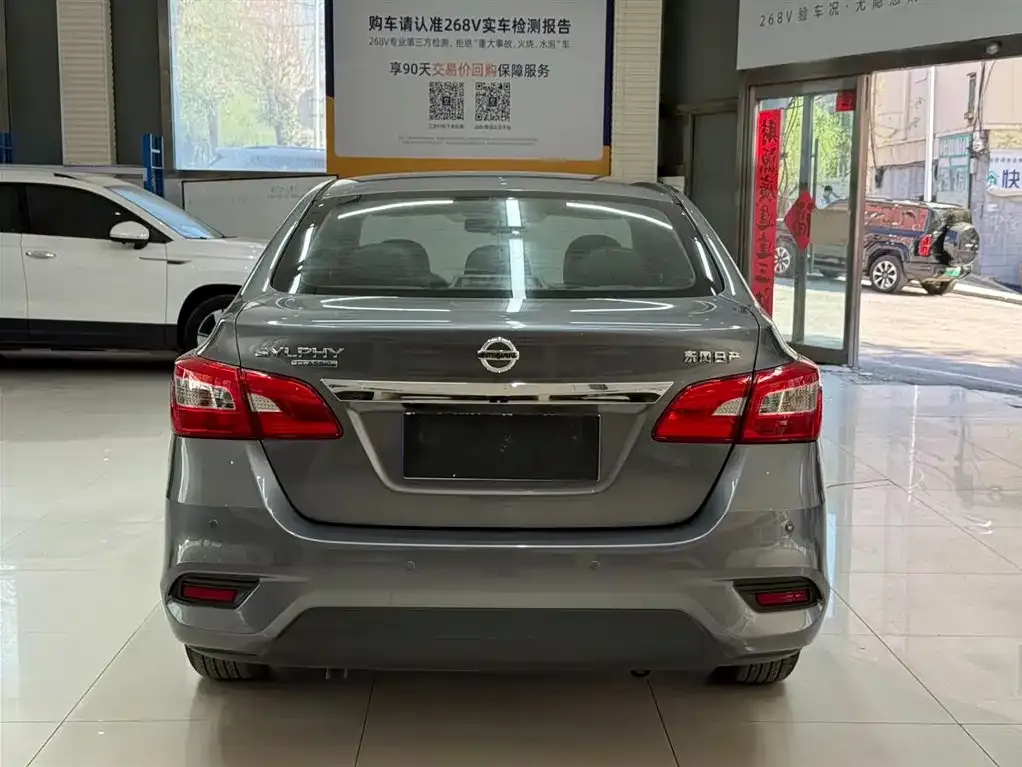Nissan Sylphy 2022 из CN, фото 7