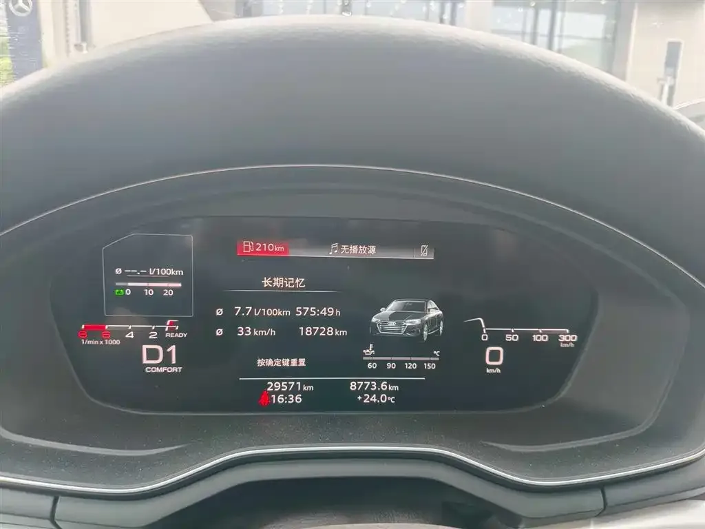 Audi A4L 2024 из CN, фото 3