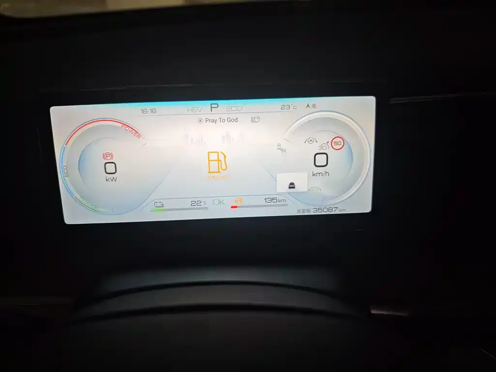 BYD Pro New Energy — фото 3