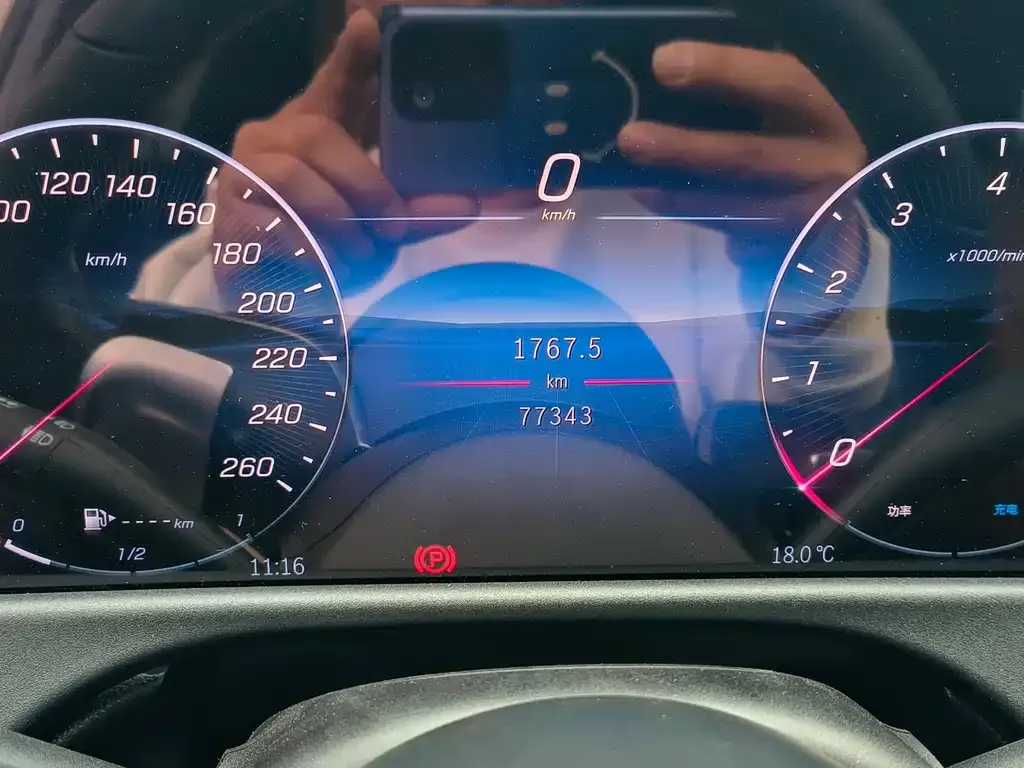 Mercedes-Benz E-Class 2024 из CN, фото 7