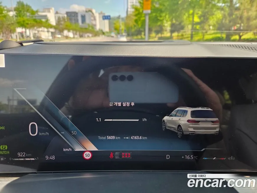 BMW X7 2025 из KR, фото 3