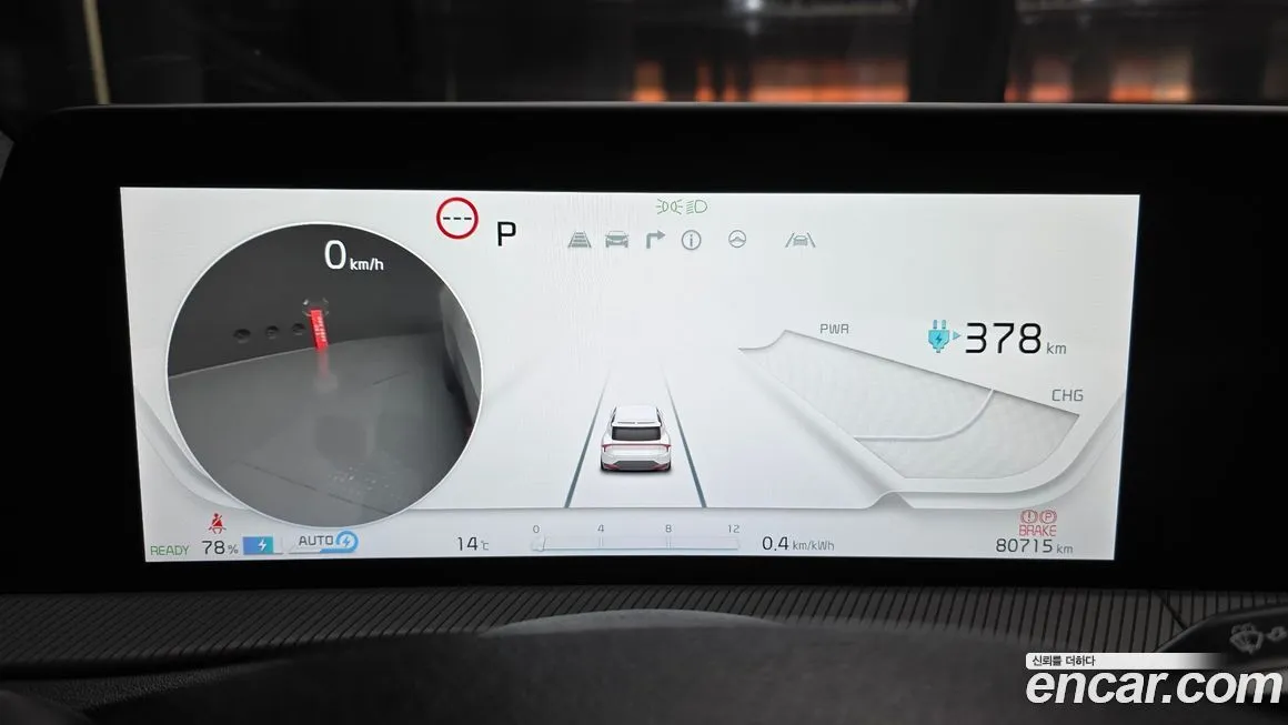 Kia EV6 2023 из KR, фото 2
