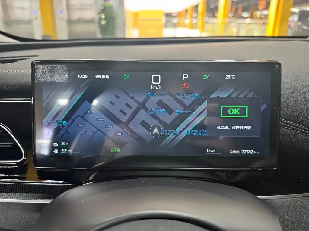 BYD Seal 06 — фото 2