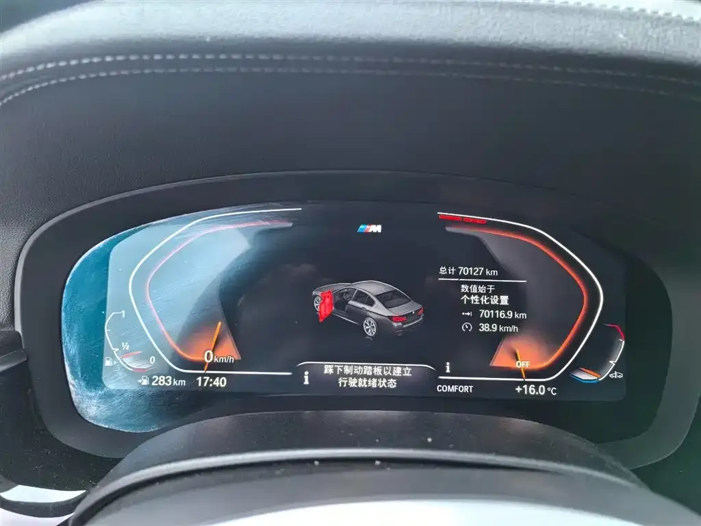 BMW 5 Series 2021 из CN, фото 5
