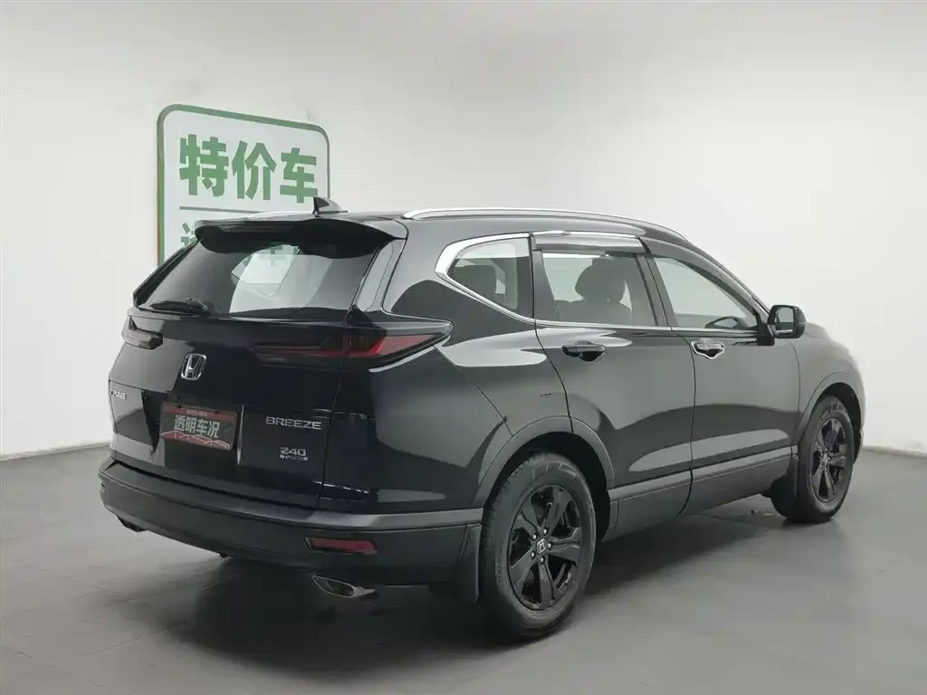 Honda Breeze 2022 из CN, фото 9
