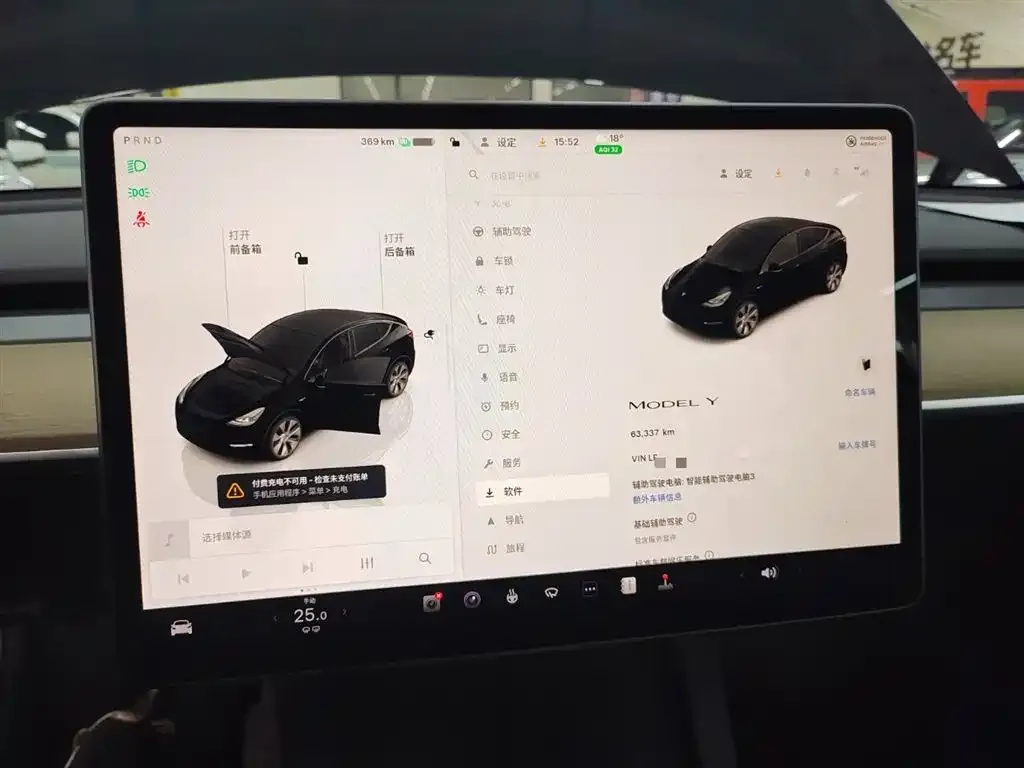 Tesla Model Y 2023 из CN, фото 5