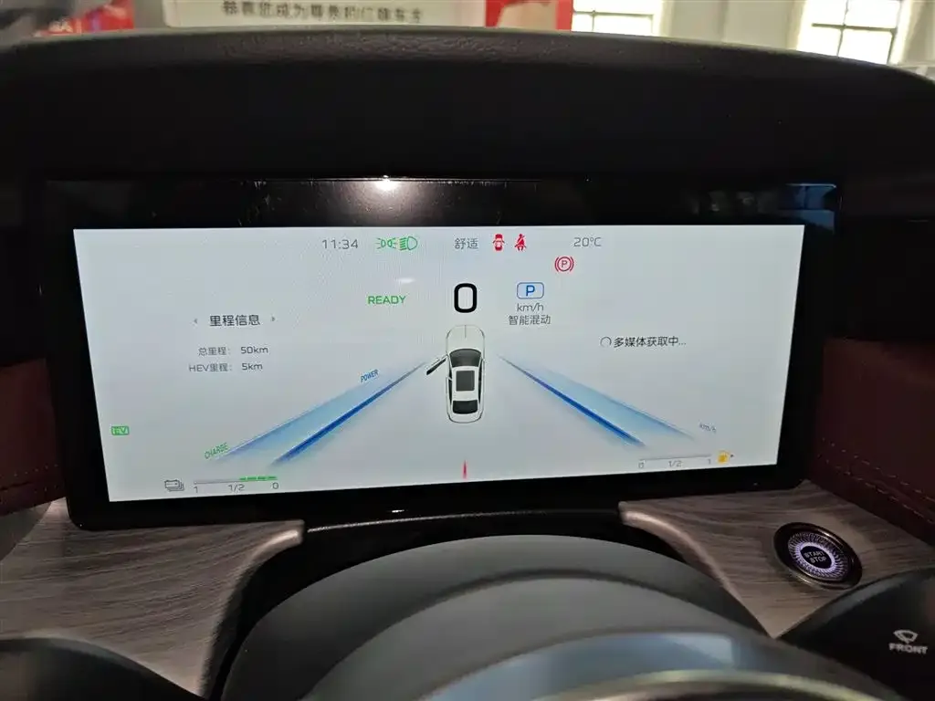 Hongqi H5 PHEV 2025 из CN, фото 6