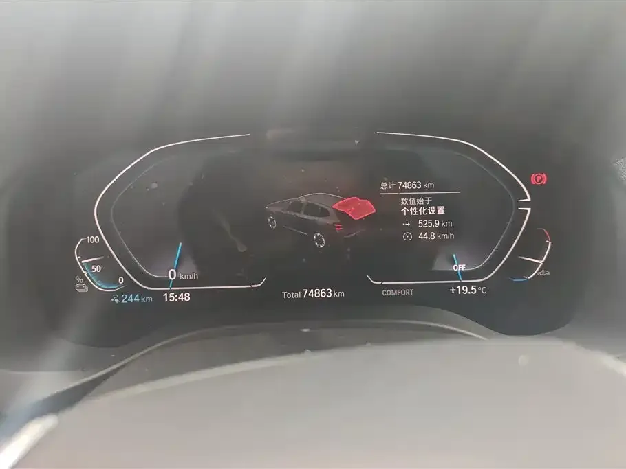BMW iX3 2021 из CN, фото 7