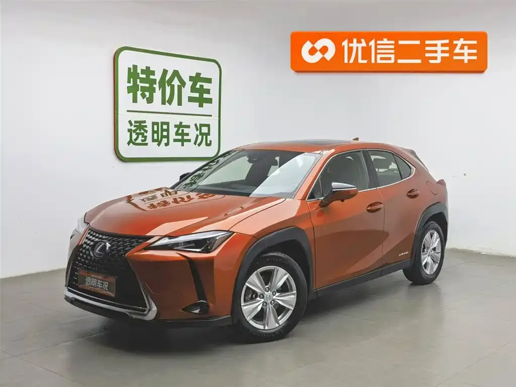 Lexus UX