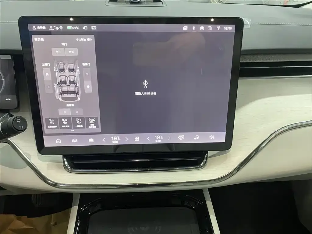 Volvo EM90 2026 из CN, фото 5
