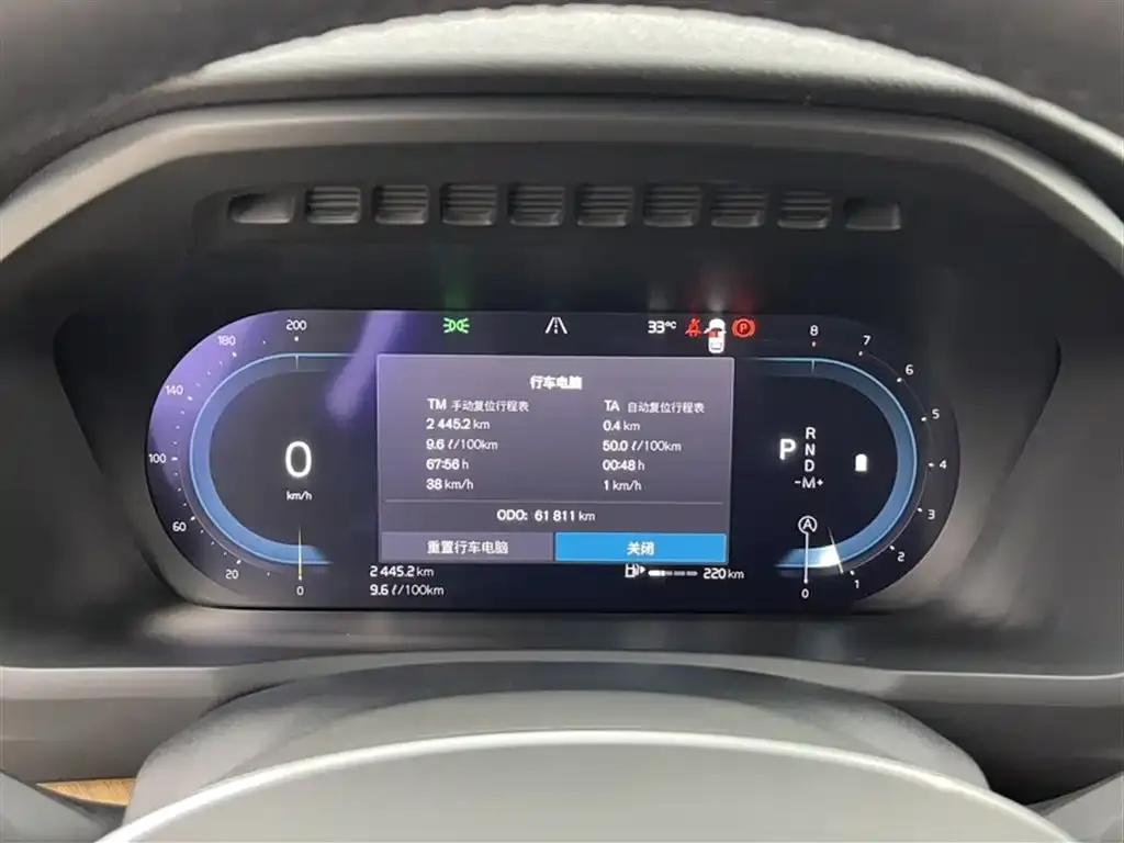 Volvo XC90 2024 из CN, фото 4