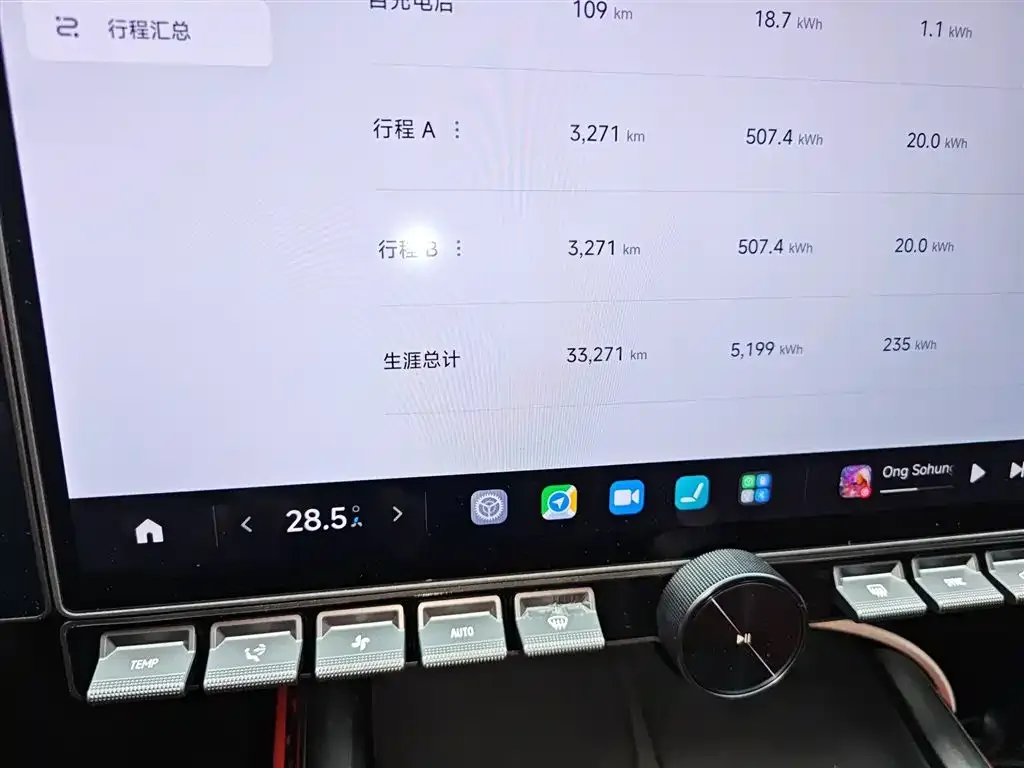 Xiaomi SU7 2024 из CN, фото 2