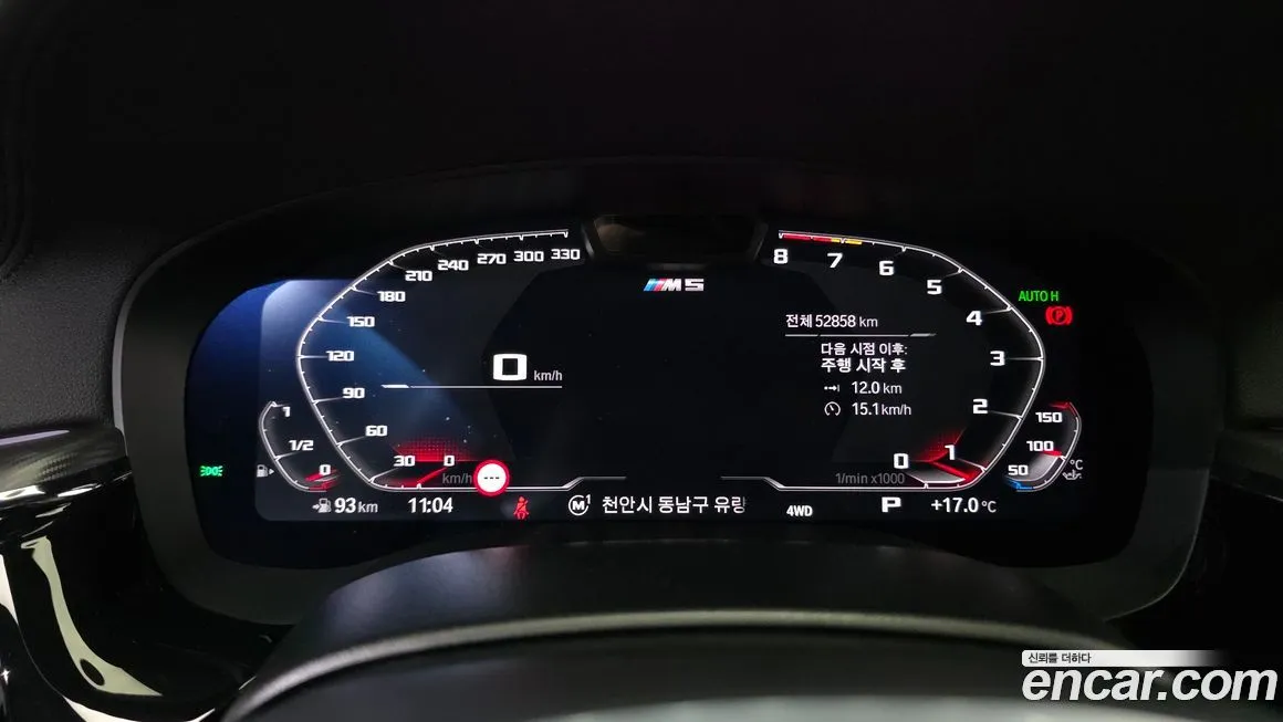 BMW M5 2022 из KR, фото 2