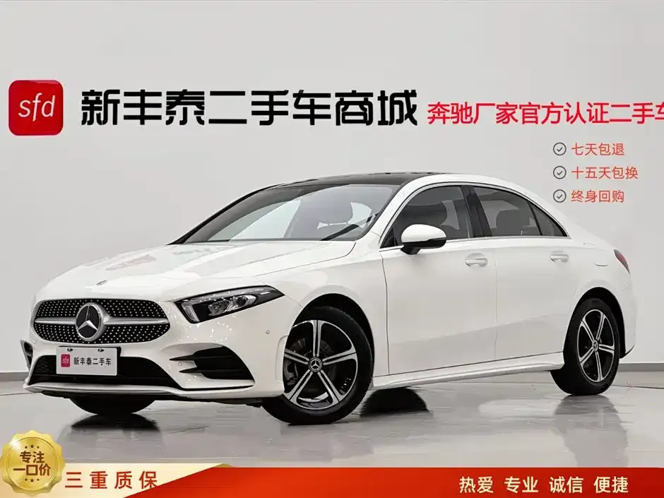 Mercedes-Benz A-Class — фото 1