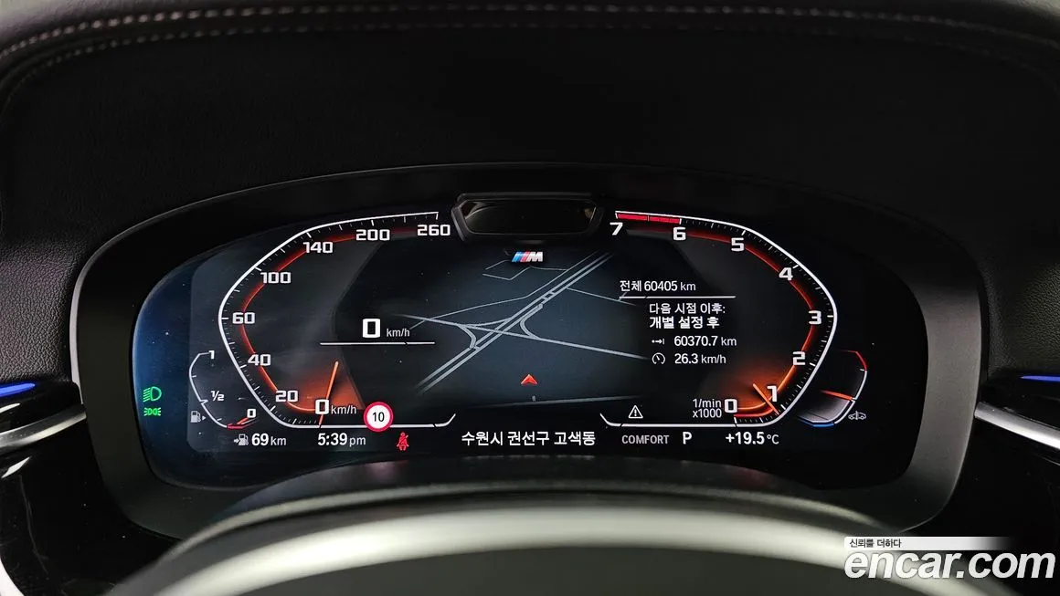 BMW 5-Series 2022 из KR, фото 9
