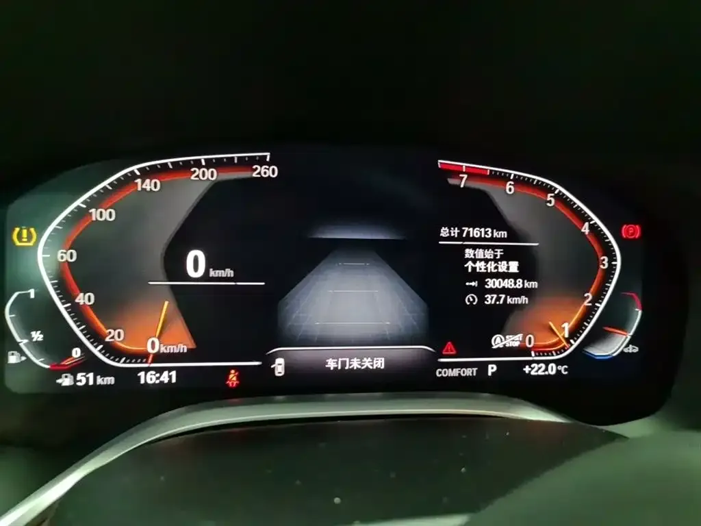 BMW 7 Series 2022 из CN, фото 2