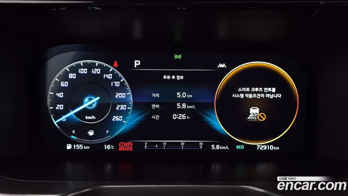 Kia Sorento — фото 3
